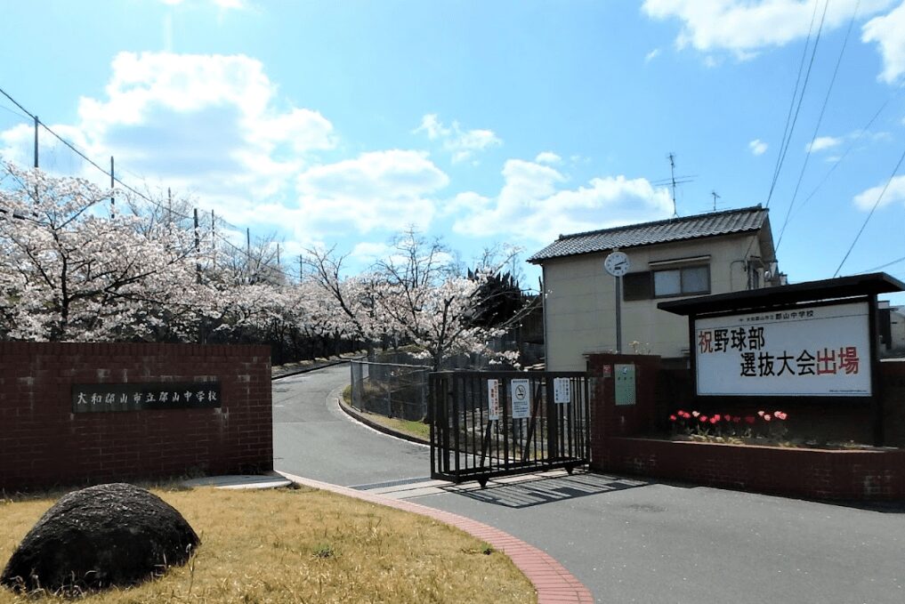 城島茂学歴，城島茂大学，城島茂高校，城島茂学生時代